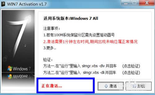 ԭwin7(wn)I(y)bCϵy(tng)ƽⷽ(5)