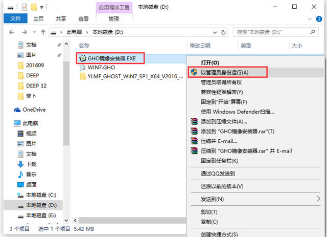 ľL(fng)win7(jng)Ş64λghostϵy(tng)d(3)