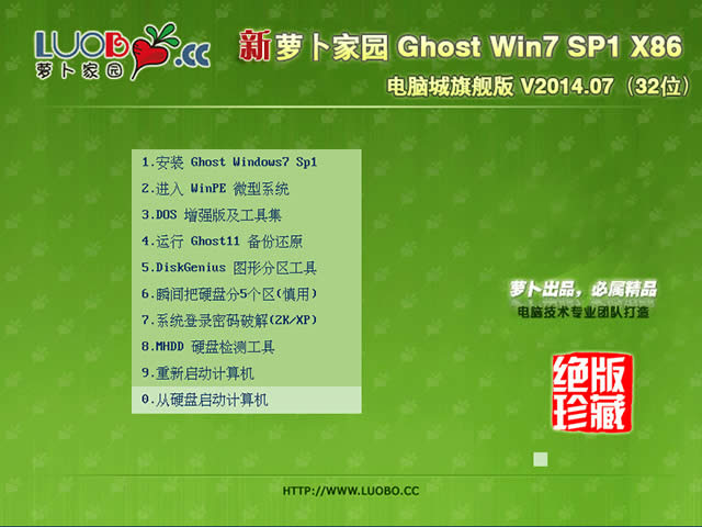 }҈@GHOST WIN7XŞbC(j)ϵy(tng)d