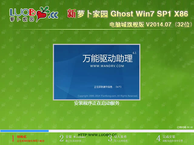 }҈@GHOST WIN7XŞbC(j)ϵy(tng)d(1)