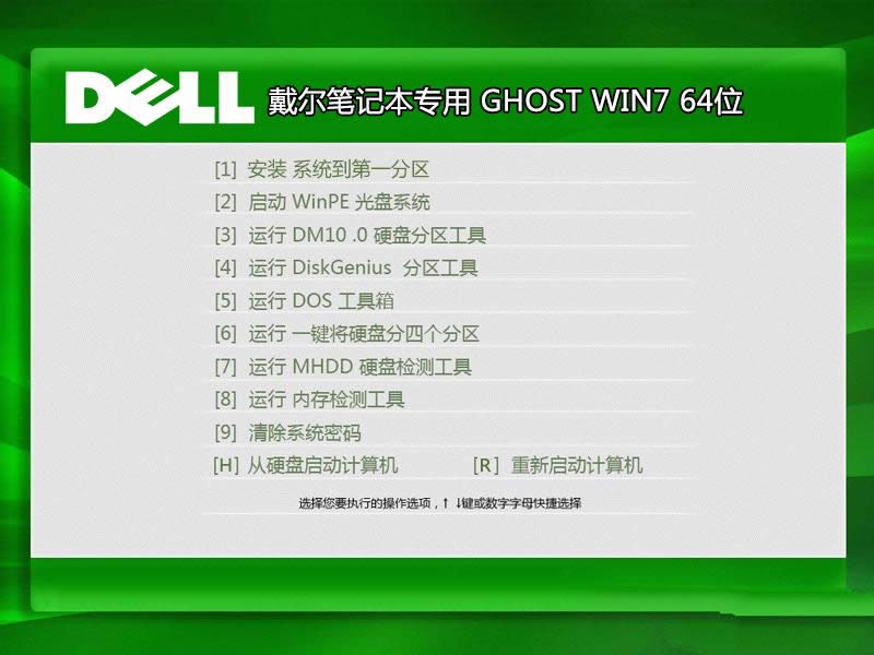 dellwindows7ϵy(tng)P64λ(wn)bC(j)d