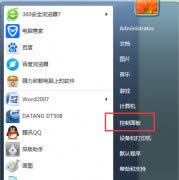 ֹwin7Pӛ|Ч(yng)ķ