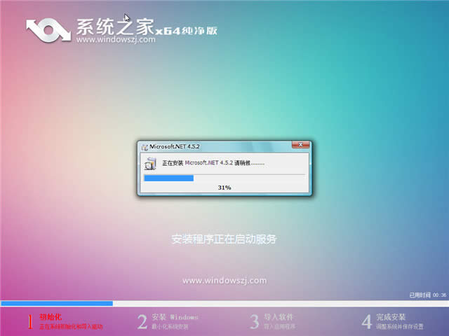 Ԕϵy(tng)֮win7Ghostϵy(tng)İb^(1)