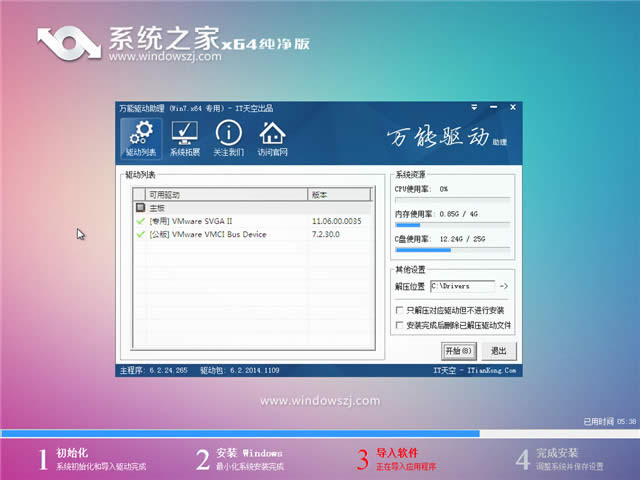Ԕϵy(tng)֮win7Ghostϵy(tng)İb^(2)