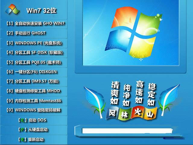 汾win732λ(yu)(wn)ϵy(tng)d