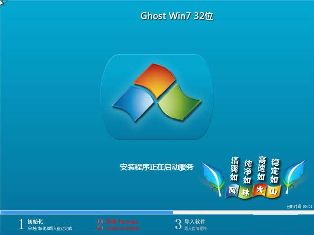 汾win732λ(yu)(wn)ϵy(tng)d(1)