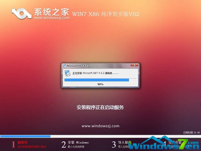 ϵy(tng)֮win7I(y)(yu)Şϵy(tng)d