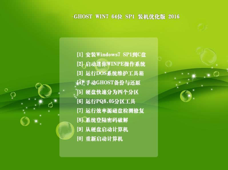 win7Ş漃ϵy(tng)64λSP1bC(yu)]d