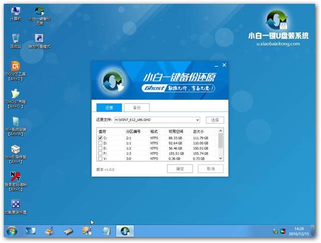 win7bϵy(tng)64λbC̳(7)