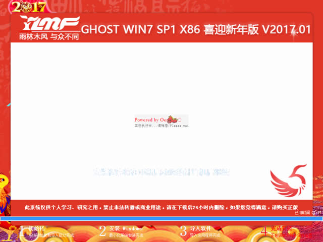 win7bϵy(tng)64λbC̳(11)