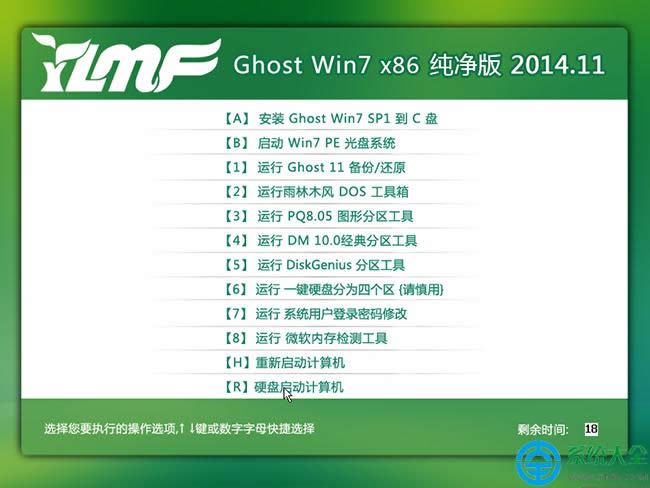 ghost win7(wn)I(y)Şisod
