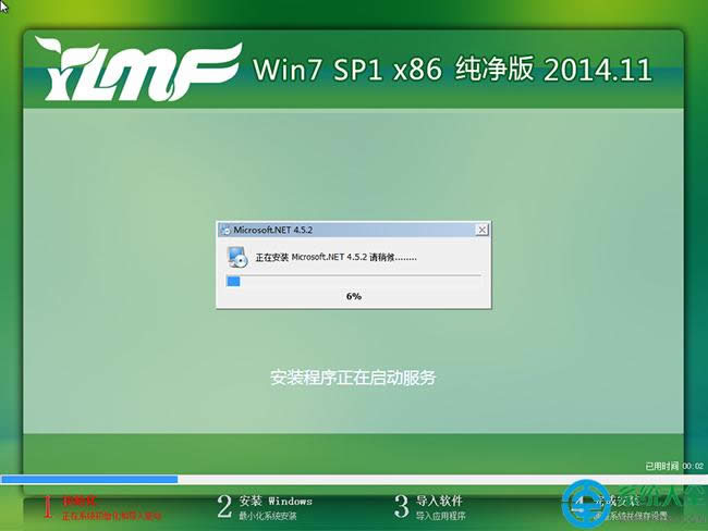 ghost win7(wn)I(y)Şisod(2)