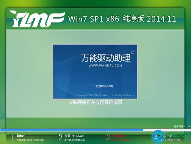 ghost win7(wn)I(y)Şisod(3)