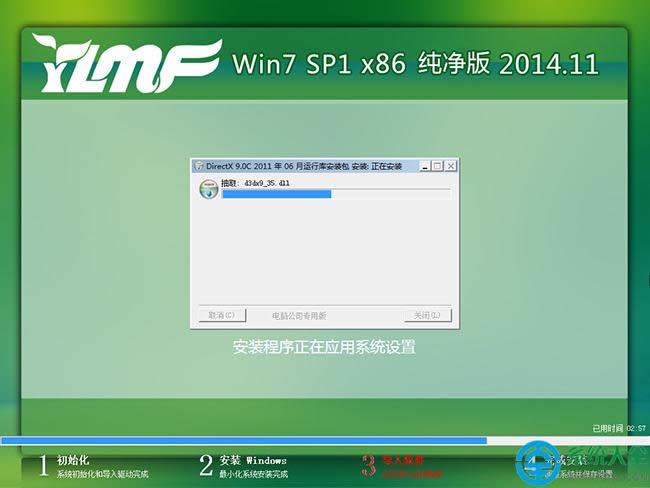 ghost win7(wn)I(y)Şisod(4)