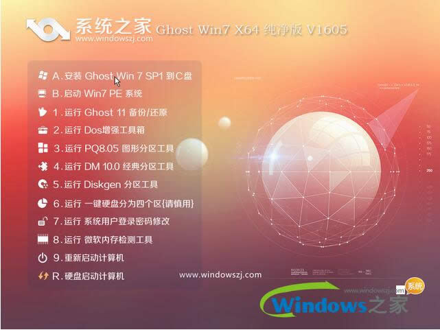 ϵy(tng)֮win7bC(j)32λϵy(tng)]