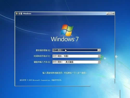 windows 7ԭٷϵy(tng)bC(j)^(gu)