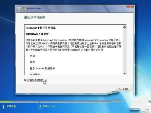 windows 7ԭٷϵy(tng)bC(j)^(gu)(2)