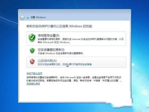 windows 7ԭٷϵy(tng)bC(j)^(gu)(10)