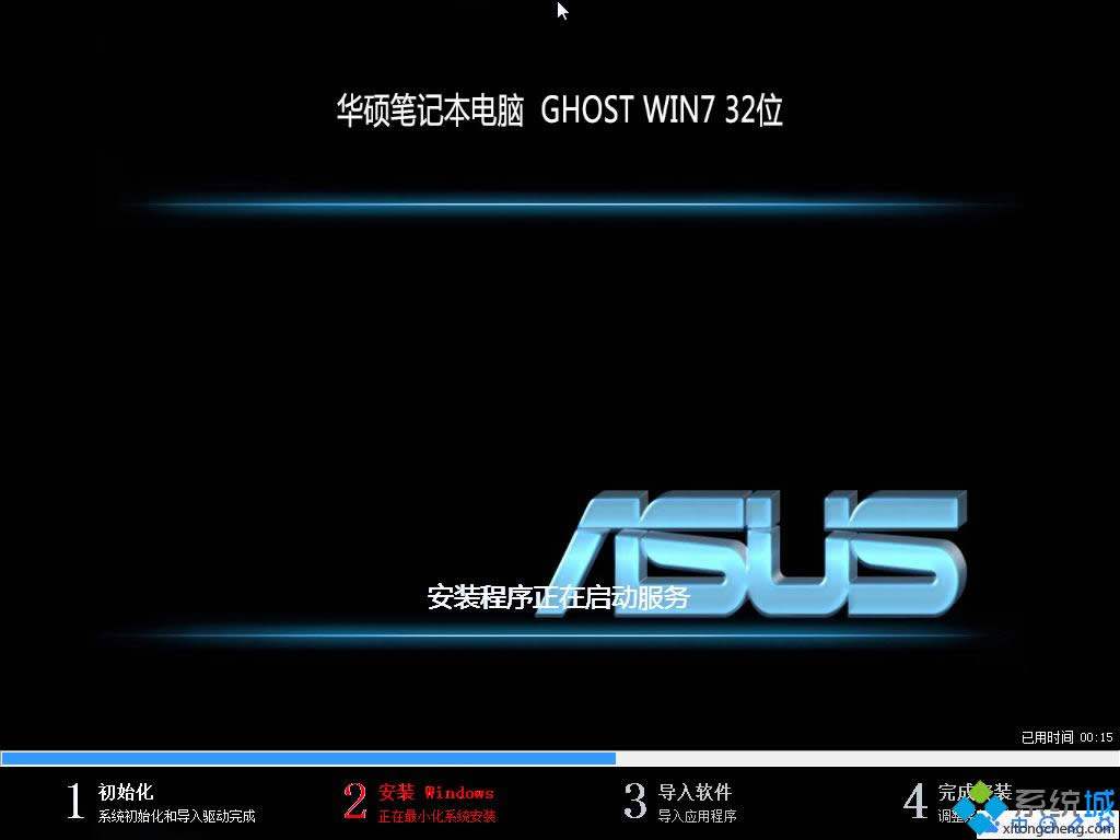 ATPӛwin7 32ͨbCŞϵy(tng)(1)