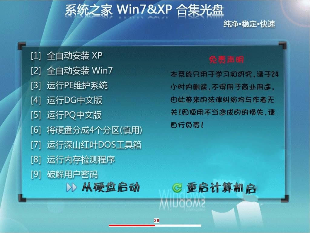 ϵy֮win7PbCϵyd