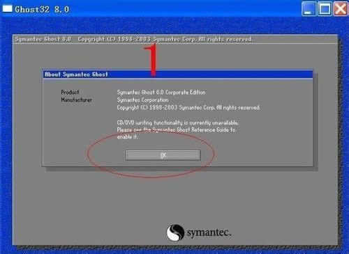¹ٷghost win7bC(j)ϵy(tng)b