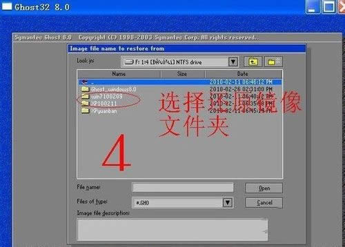 ¹ٷghost win7bC(j)ϵy(tng)b(3)