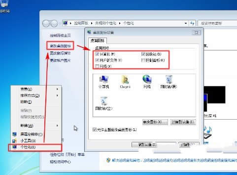 Ԕwindows 7ӲPĿٰb[T(17)