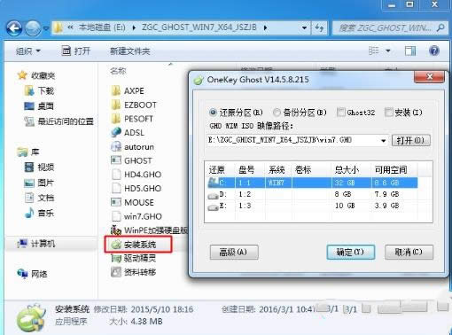 ľL(fng)win7ϵy(tng)bB(1)