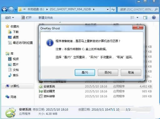 ľL(fng)win7ϵy(tng)bB(2)
