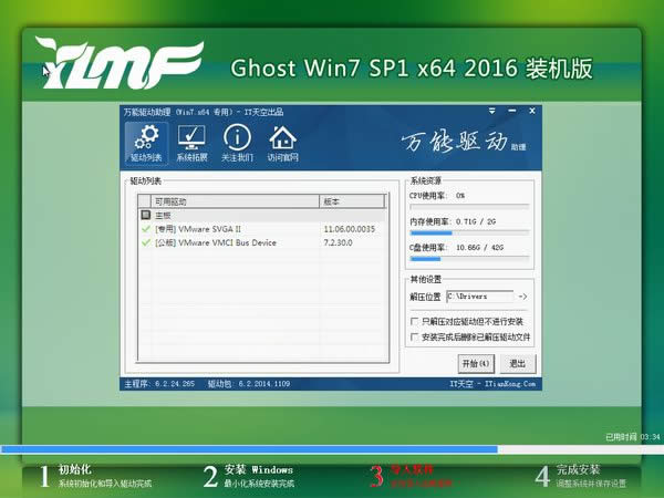 ľL(fng)win7ϵy(tng)bB(4)