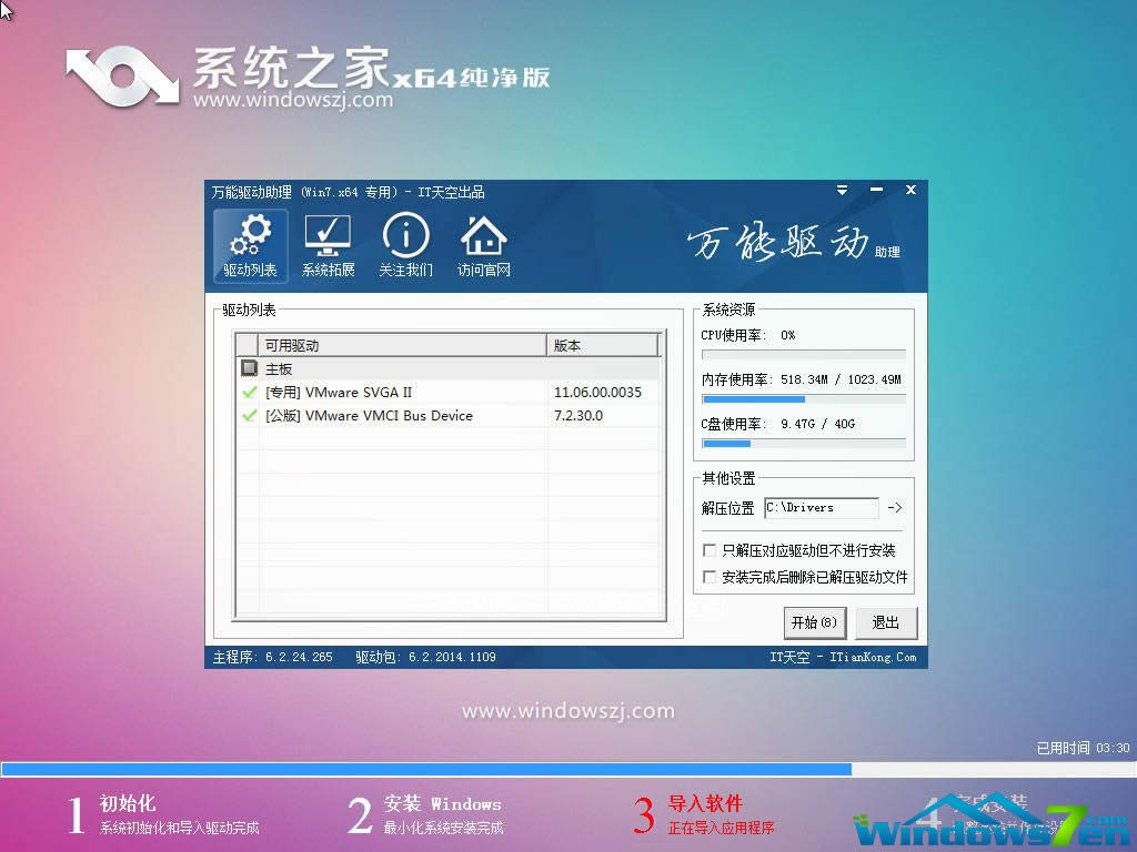 bC]windows7Ş64λ(wn)ϵy(tng)(2)