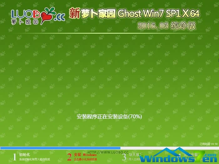 windows7 64λ}҈@(jng)bC(j)ϵy(tng)d(1)