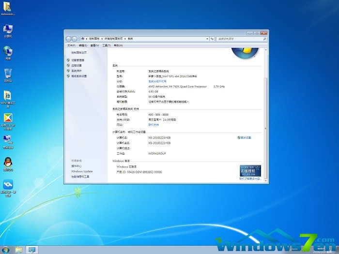 windows7 64λ}҈@(jng)bC(j)ϵy(tng)d(3)