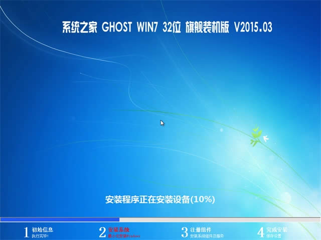 ϵy(tng)֮win7 32λI(y)ٷ]b(1)