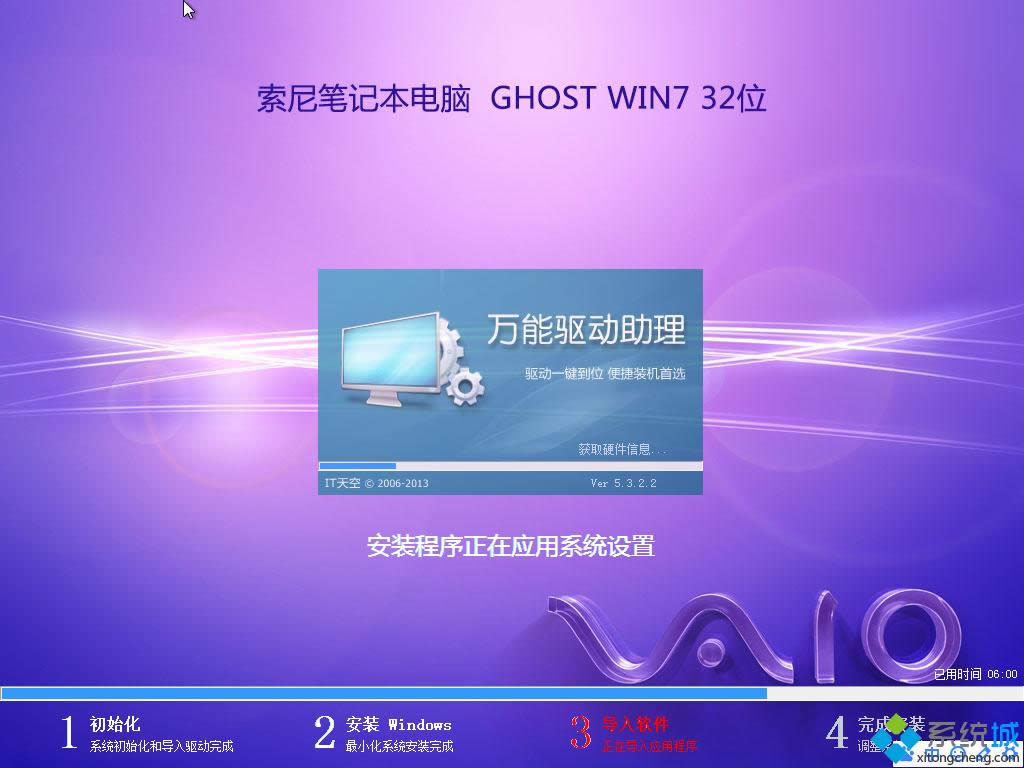Pӛwin7 32λI(y)İ氲bϵy(tng)(1)