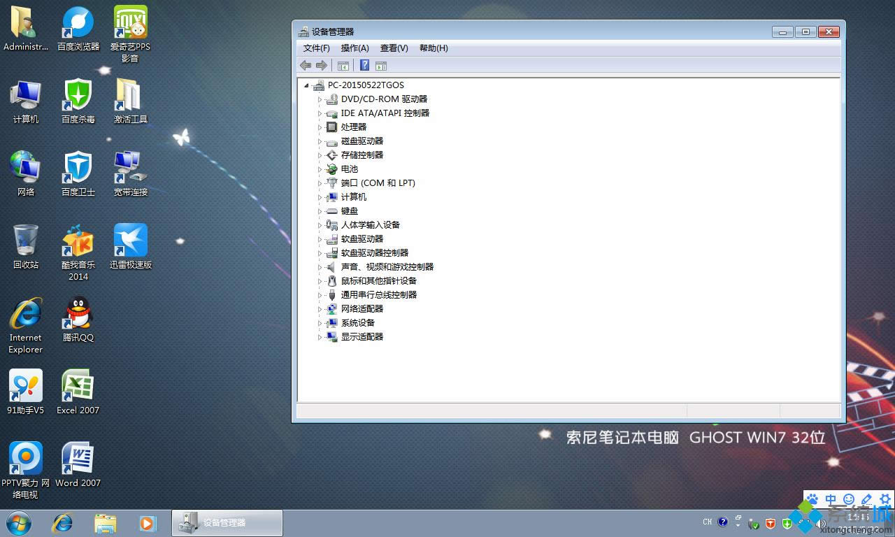 Pӛwin7 32λI(y)İ氲bϵy(tng)(2)