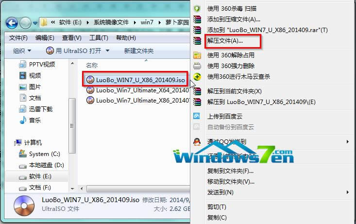 }҈@bϵy(tng)win7 64λ(jin)Ş
