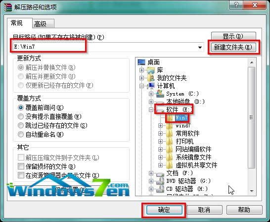 }҈@bϵy(tng)win7 64λ(jin)Ş(1)