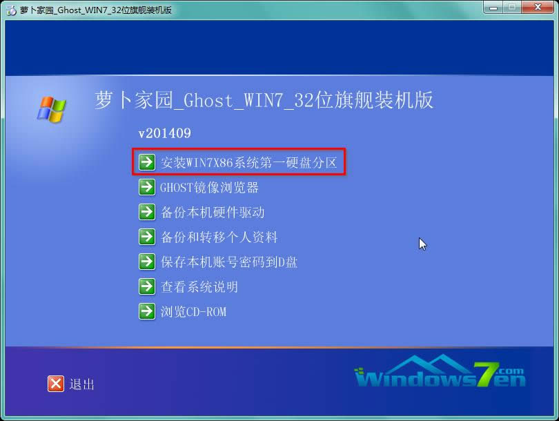 }҈@bϵy(tng)win7 64λ(jin)Ş(4)