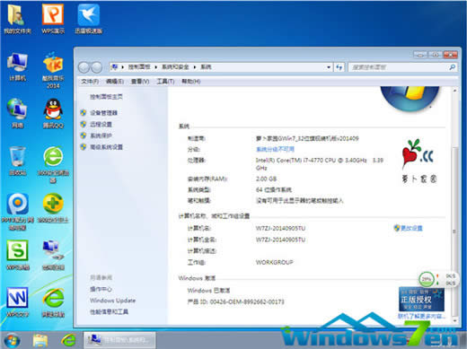 }҈@bϵy(tng)win7 64λ(jin)Ş(9)