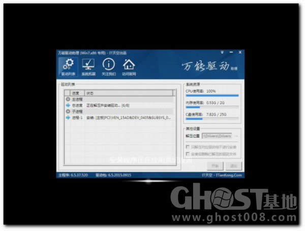 X˾win732λŞϵy](1)