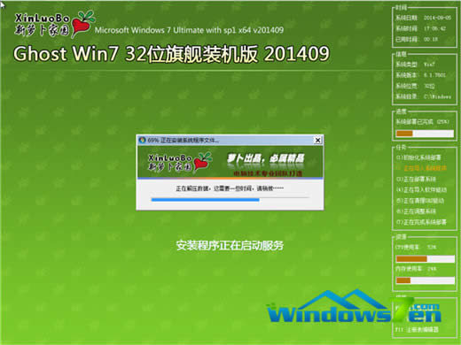 }҈@bϵy(tng)win7 64λ(jin)Ş(8)
