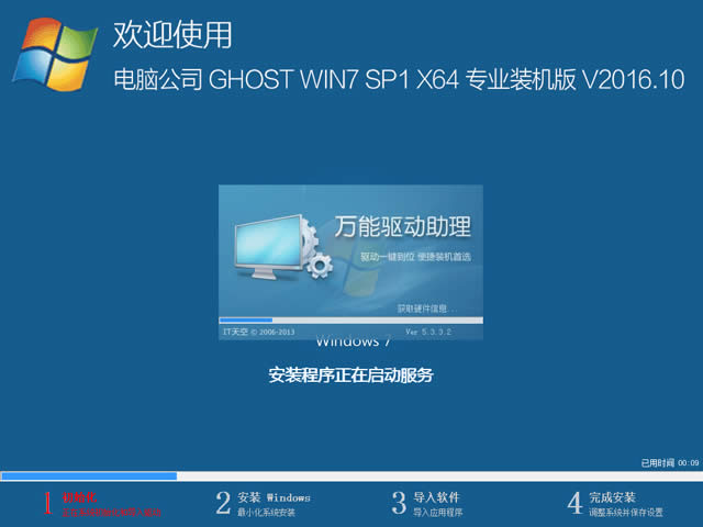 X˾windows7 32λŞI(y)bϵy(tng)](2)