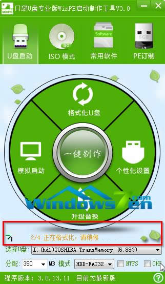 }҈@win7 X86(wn)ŞUPbB(2)