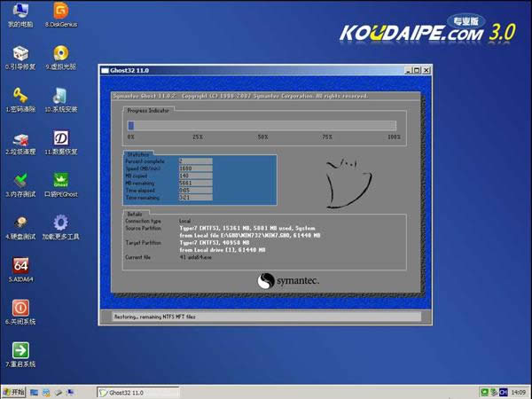 }҈@win7 X86(wn)ŞUPbB(9)