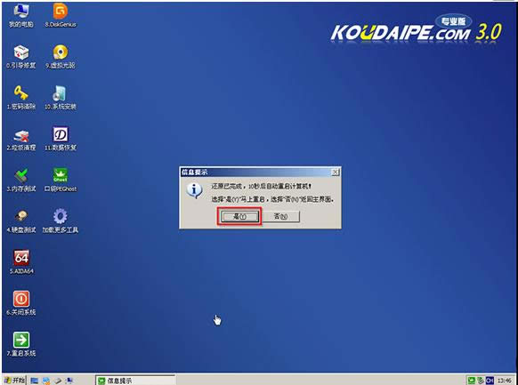 }҈@win7 X86(wn)ŞUPbB(10)