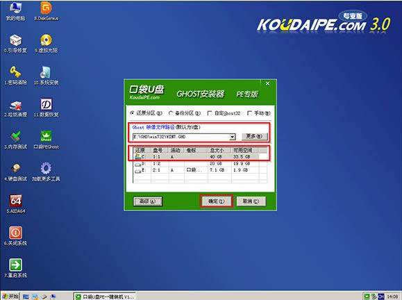 }҈@win7 X86(wn)ŞUPbB(7)
