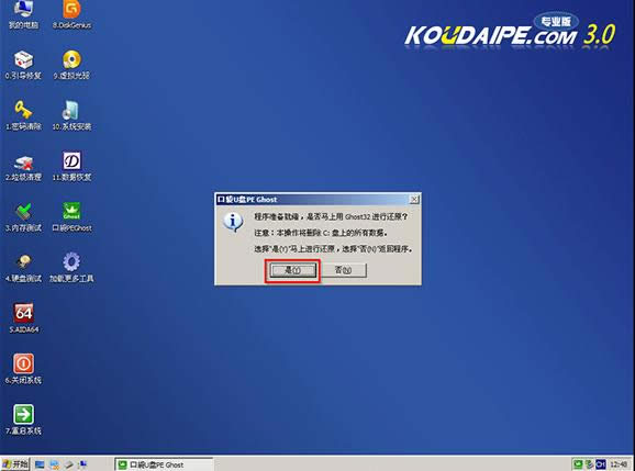 }҈@win7 X86(wn)ŞUPbB(8)