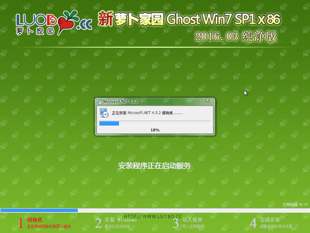 }҈@win7 X86(wn)ŞUPbB(11)