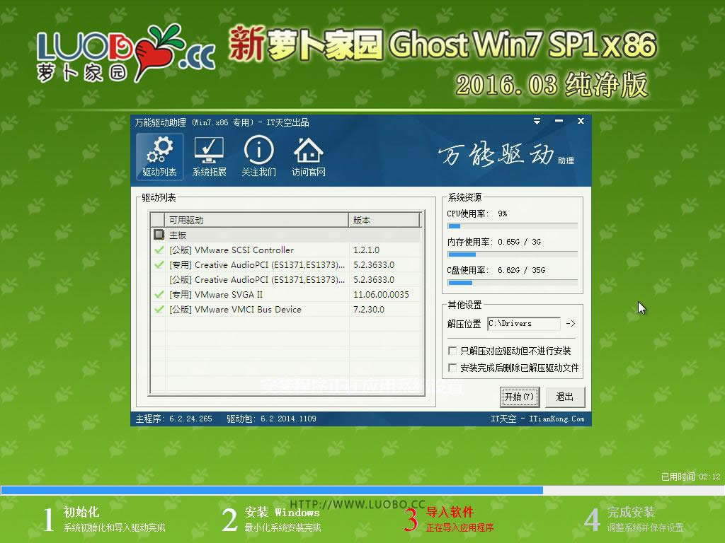 }҈@win7 X86(wn)ŞUPbB(12)